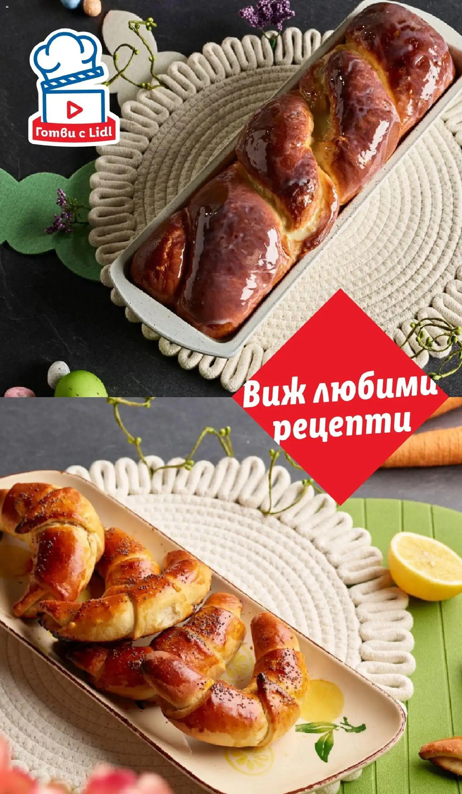 {H1} | Страница: 67