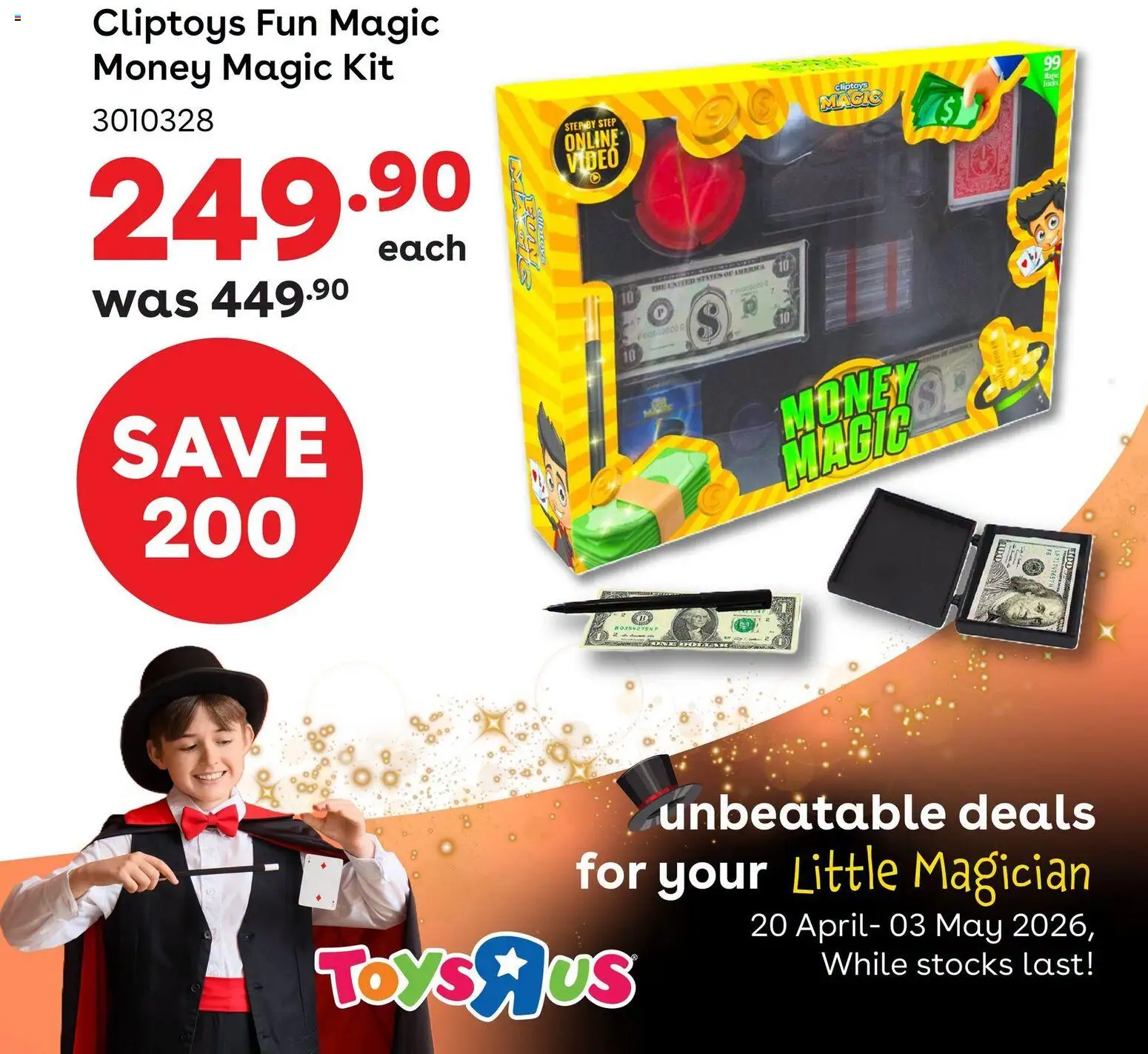 Toys R Us  Magical Deals | 20/04/2026 | How to get a limited discount? Save today! | South Africa