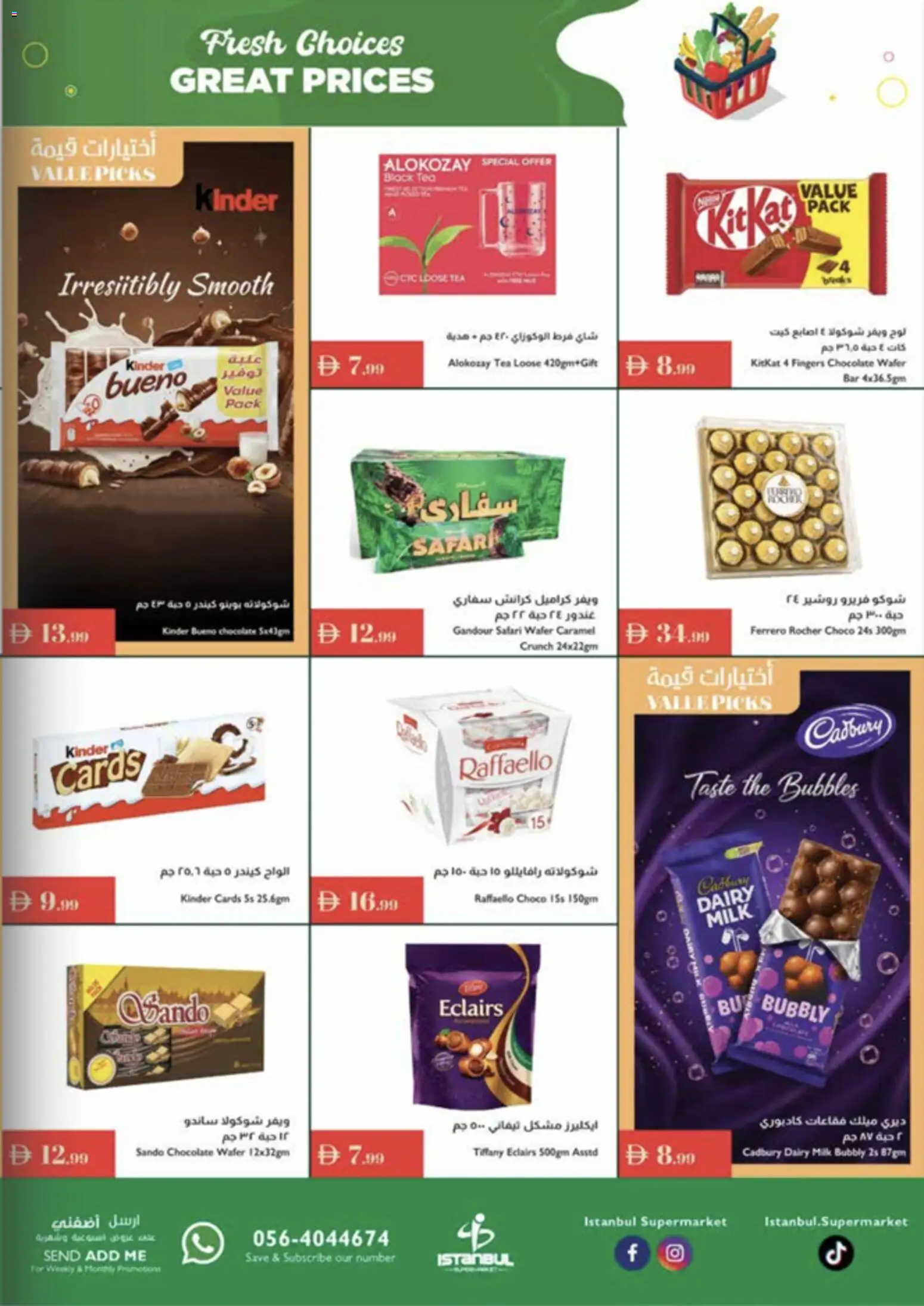 {H1} | Page: 3 | Products: Čaj