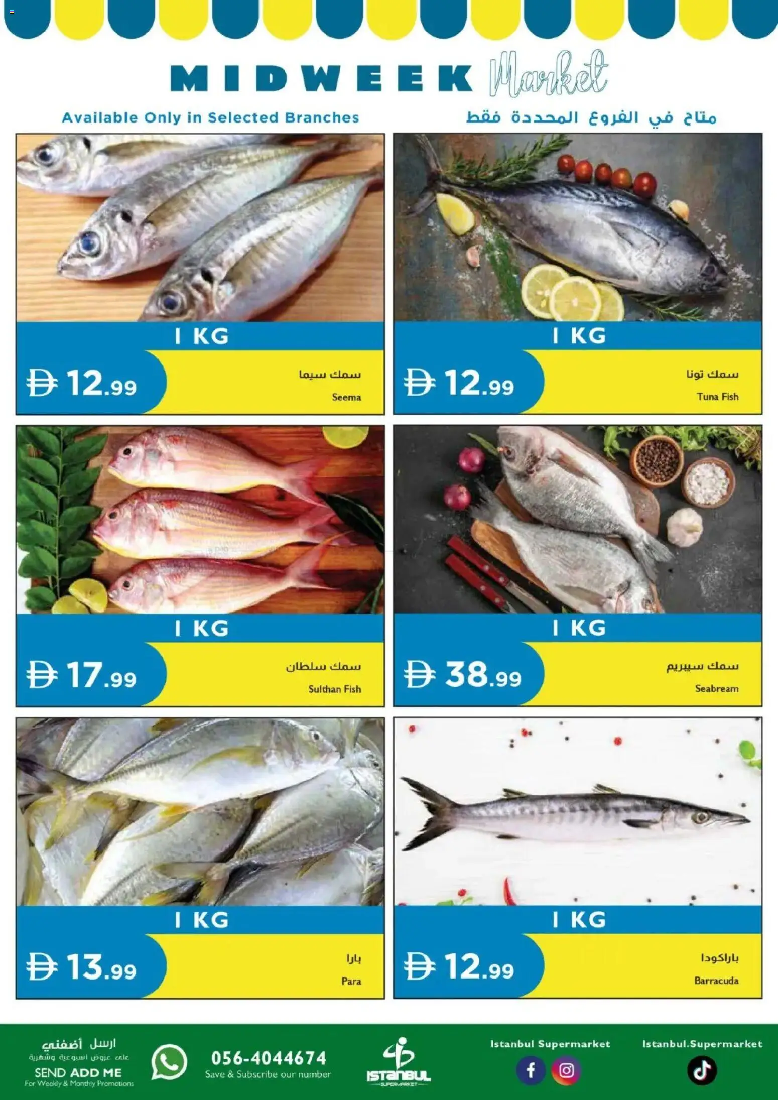 {H1} | Page: 3 | Products: Хладилник