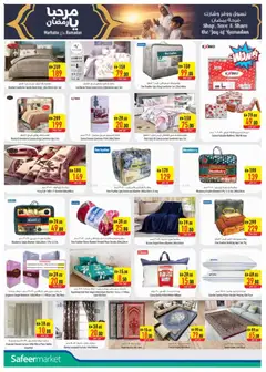 Preview of Safeermarket - Offers valid from 01.01.2026 | Page: 16 | Products: Deodorant, Tandpasta, Vaskepulver, Høje hæle