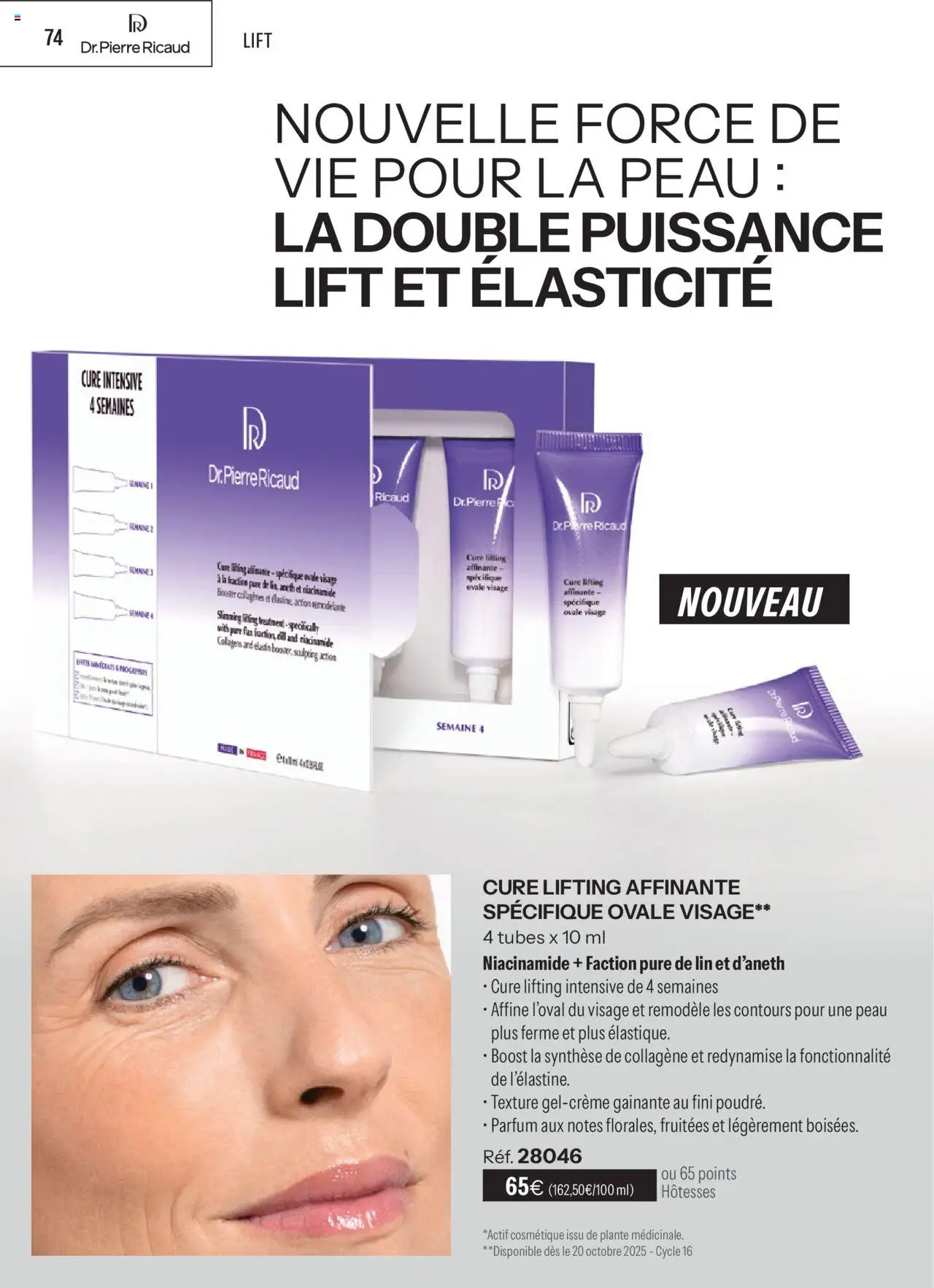 {H1} | Page: 74 | Produits: PC, Parfum