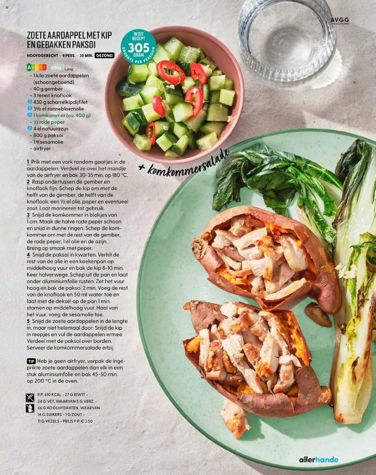  | Pagina: 15 | Producten: Zoete Aardappel, Olie, Pan, Festék