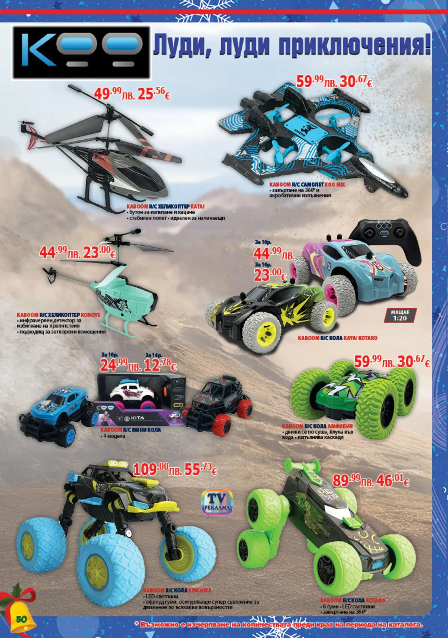 {H1} | Страница: 50