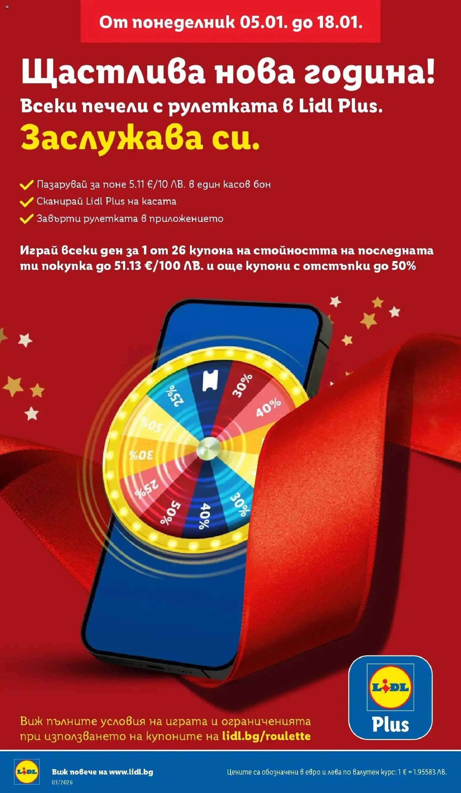 {H1} | Страница: 8