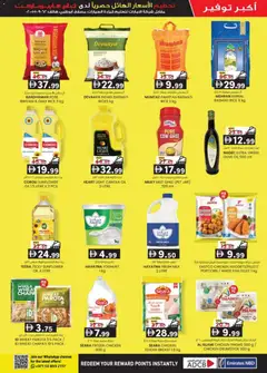 Preview of KM Trading - Big margin crusher valid from 11.12.2025 | Page: 5