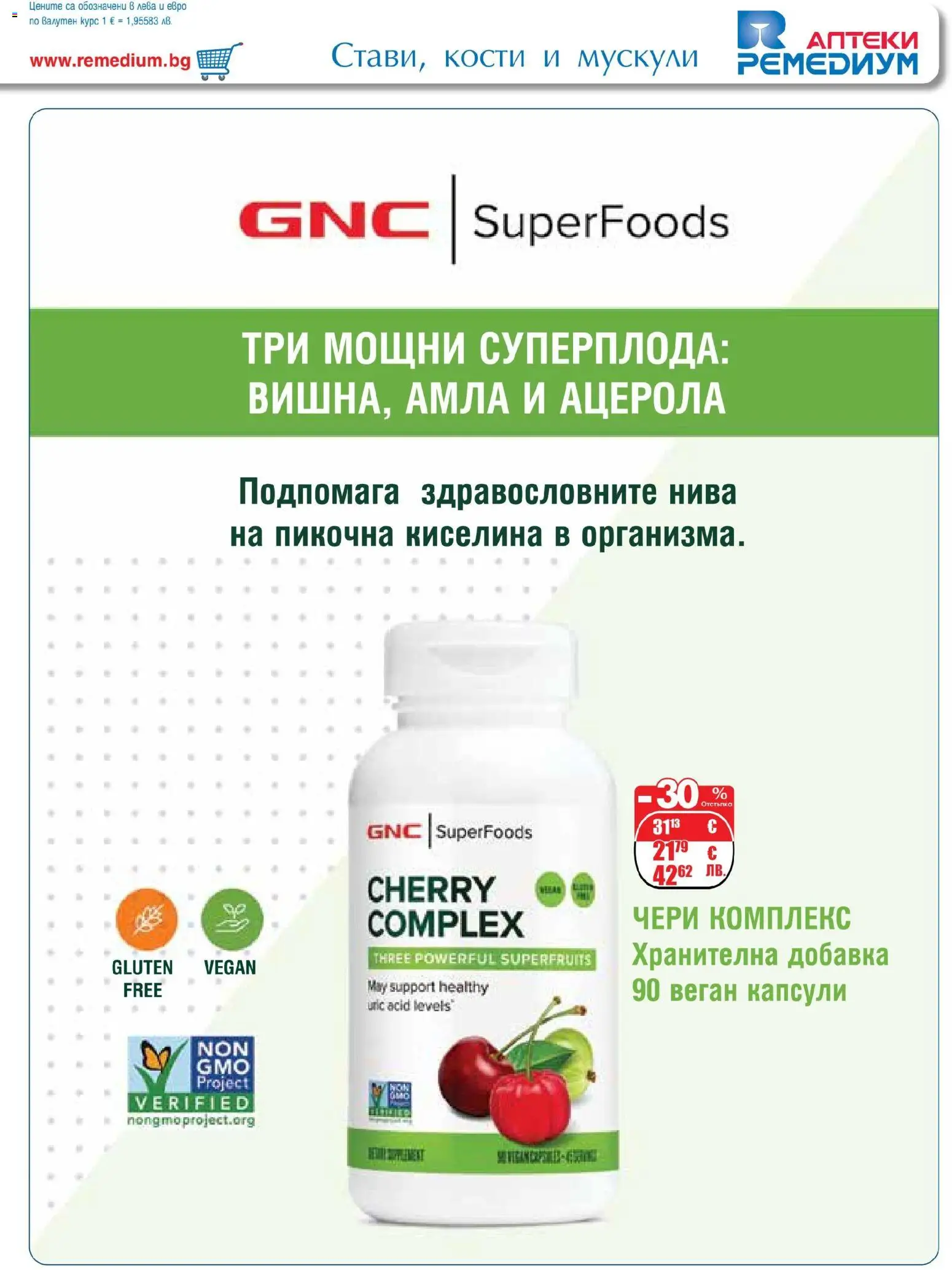 {H1} | Страница: 19