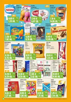 Преглед на Супермаркет Бурлекс брошура - Офертите са валидни от 02.04.2026 | Страница: 14 | Продукти: Шоколад, Сладолед, Паста, Торта