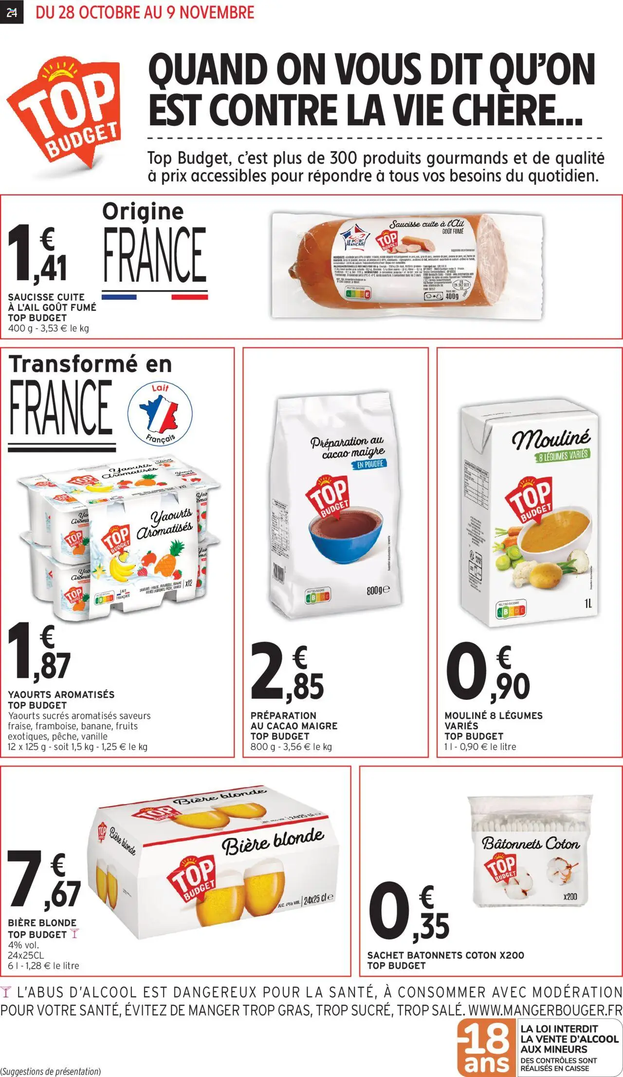 {H1} | Page: 12 | Produits: Yaourts, Bière blonde, Bière, Thé