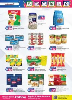 Preview of KM Trading - Weekend delights Al Safa & Safa Express Al Ain Edition valid from 04.12.2025 | Page: 27
