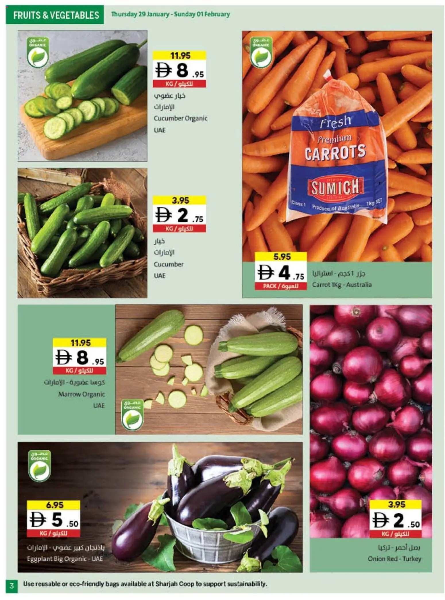 {H1} | Page: 3 | Products: Äpfel