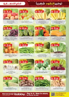 Preview of KM Trading - Monthly money saver valid from 29.01.2016 | Page: 39