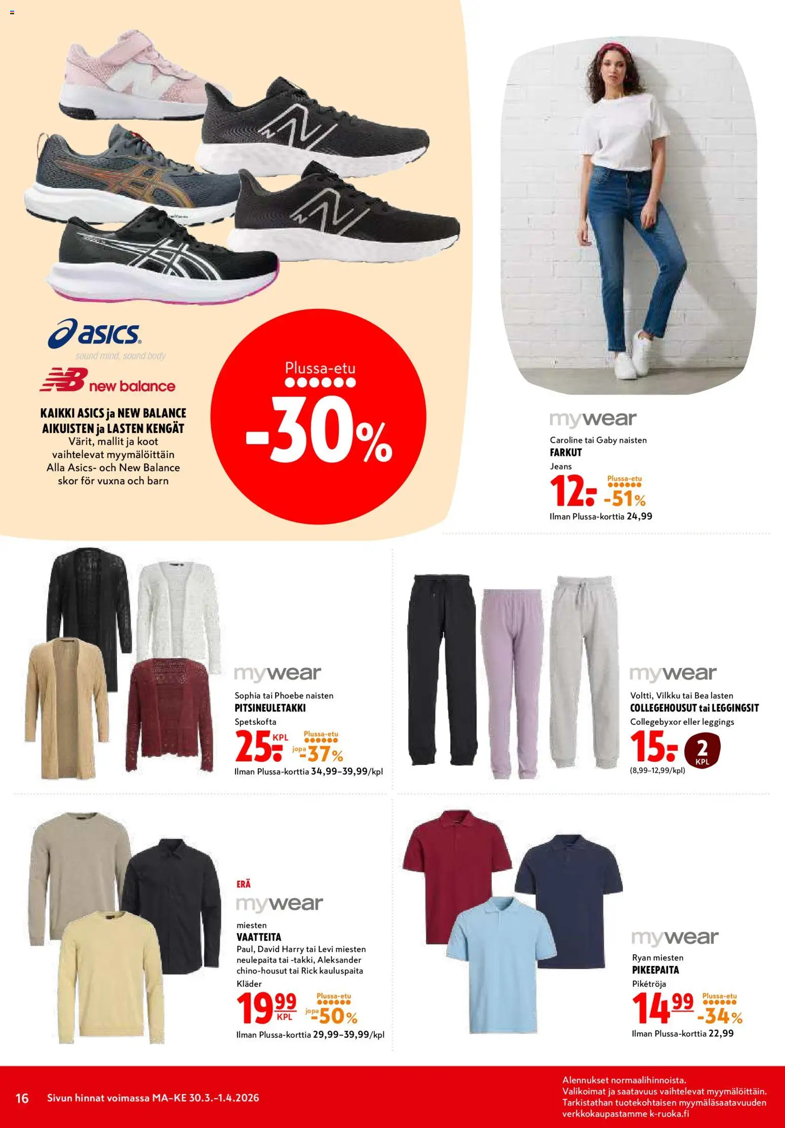 🛍️ K-Citymarket tarjoukset alkaen 30/03/2026 » Katso huipputarjoukset ja säästä jo tänään! 💰 | Finland
