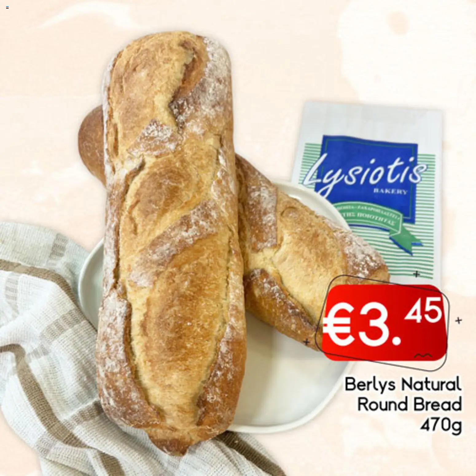 Lysiotis Φυλλάδιο Bakery – σε ισχύ από 08.01.2026 | Σελίδα: 21