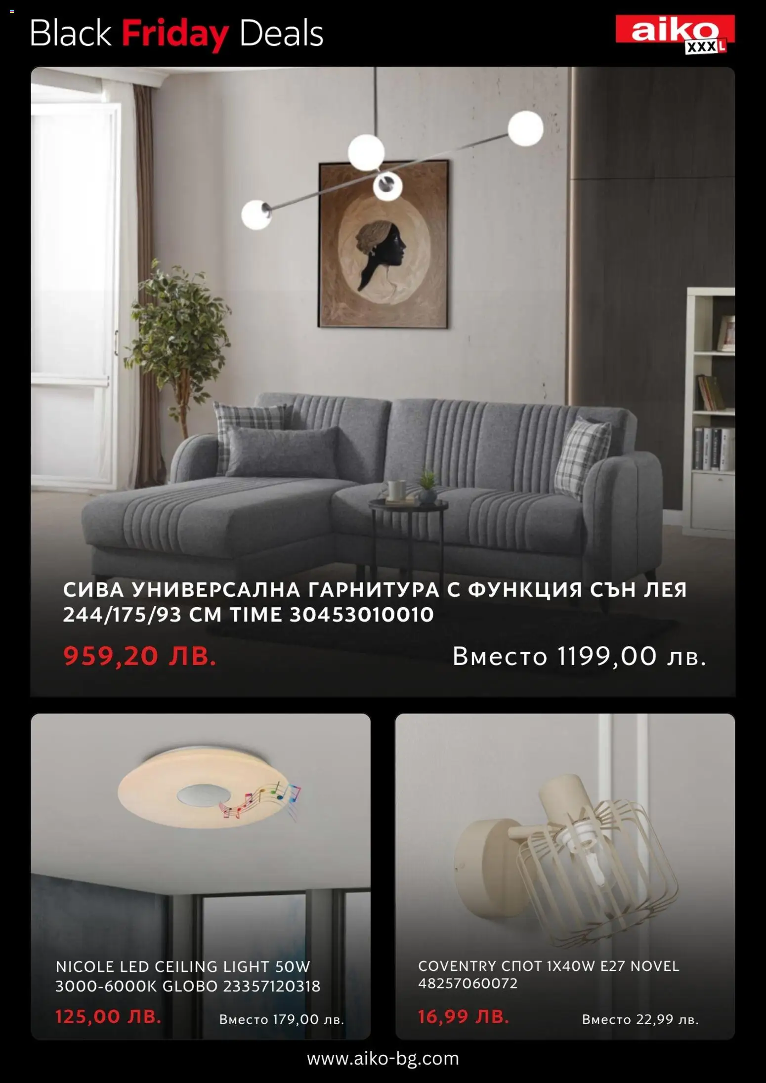 {H1} | Страница: 2