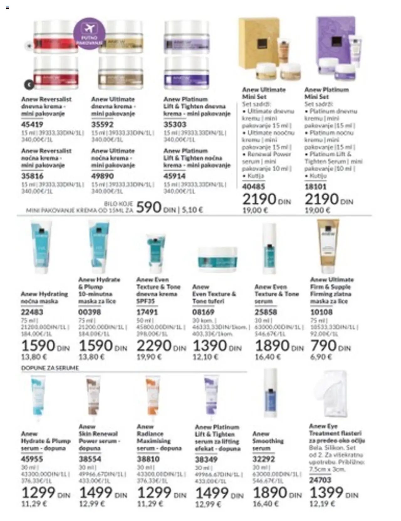 AVON katalog - važi od 01.07.2025 | Strana: 124 | Proizvode: Krema, Pakovanje, Maska