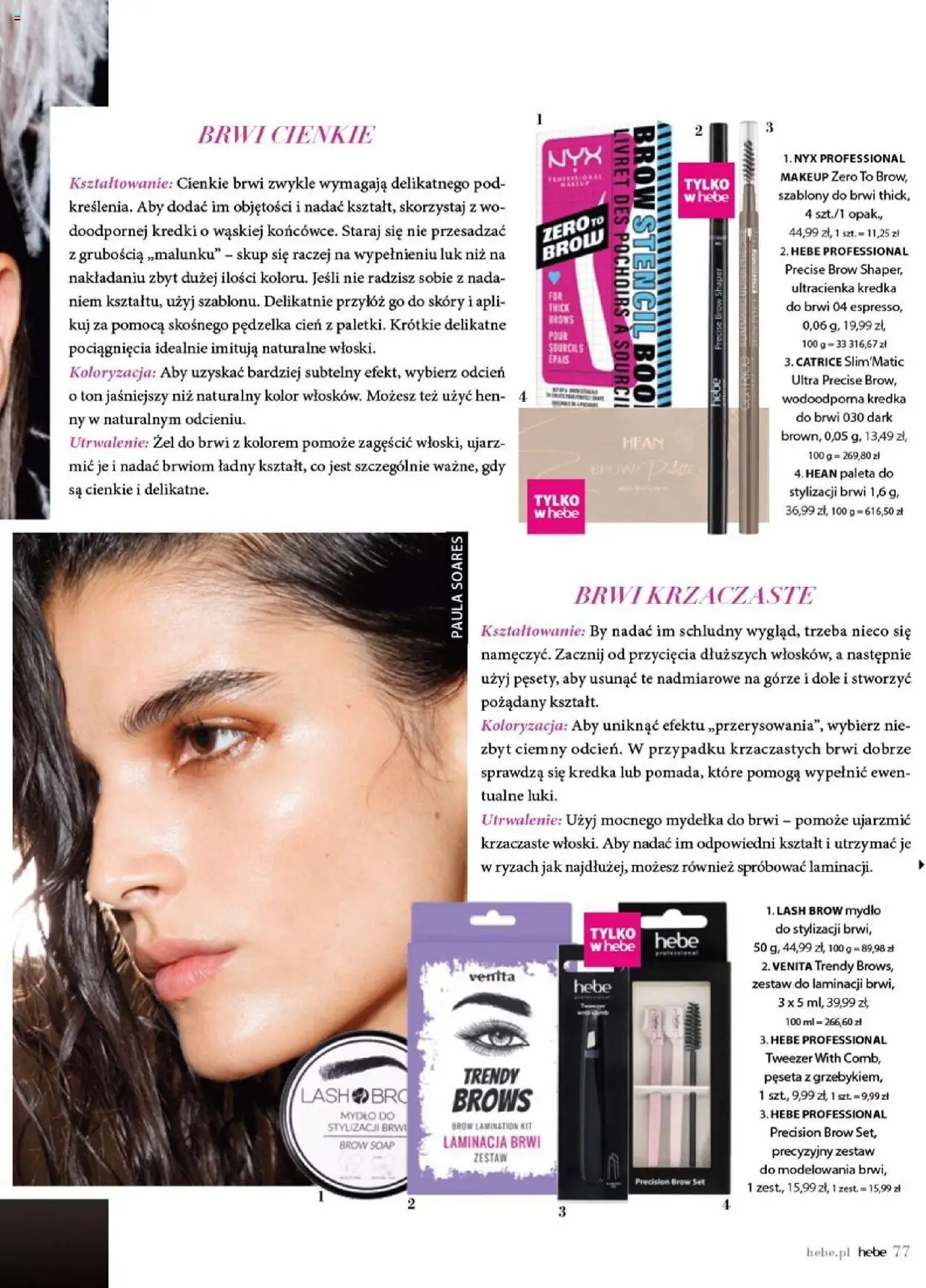 Hebe Gazetka - Magazyn od 01.07.2025 | Strona: 77 | Produkty: Mydło, Kredka do brwi