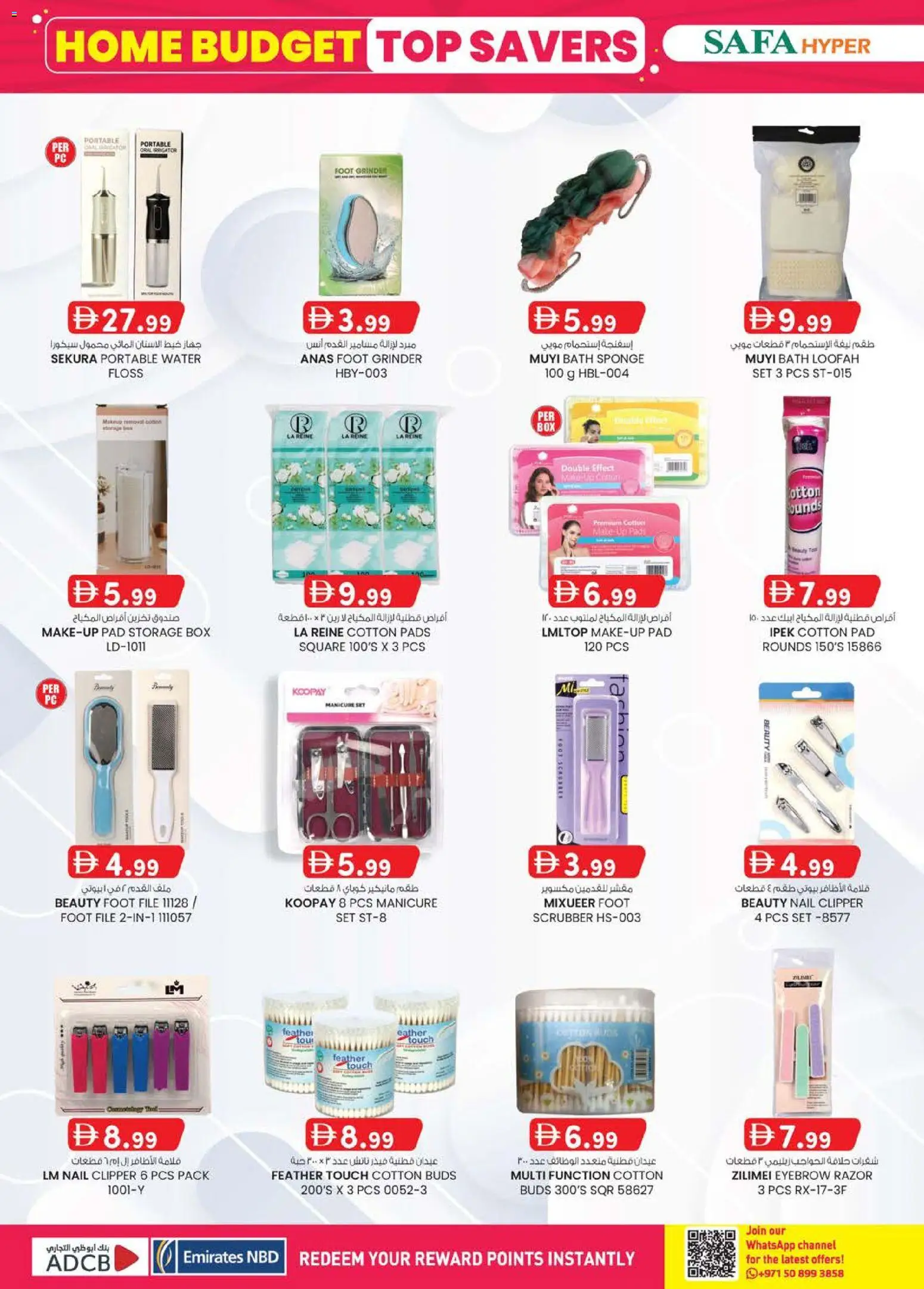 {H1} | Page: 28 | Products: Μήλα, Blazer, Sneakers