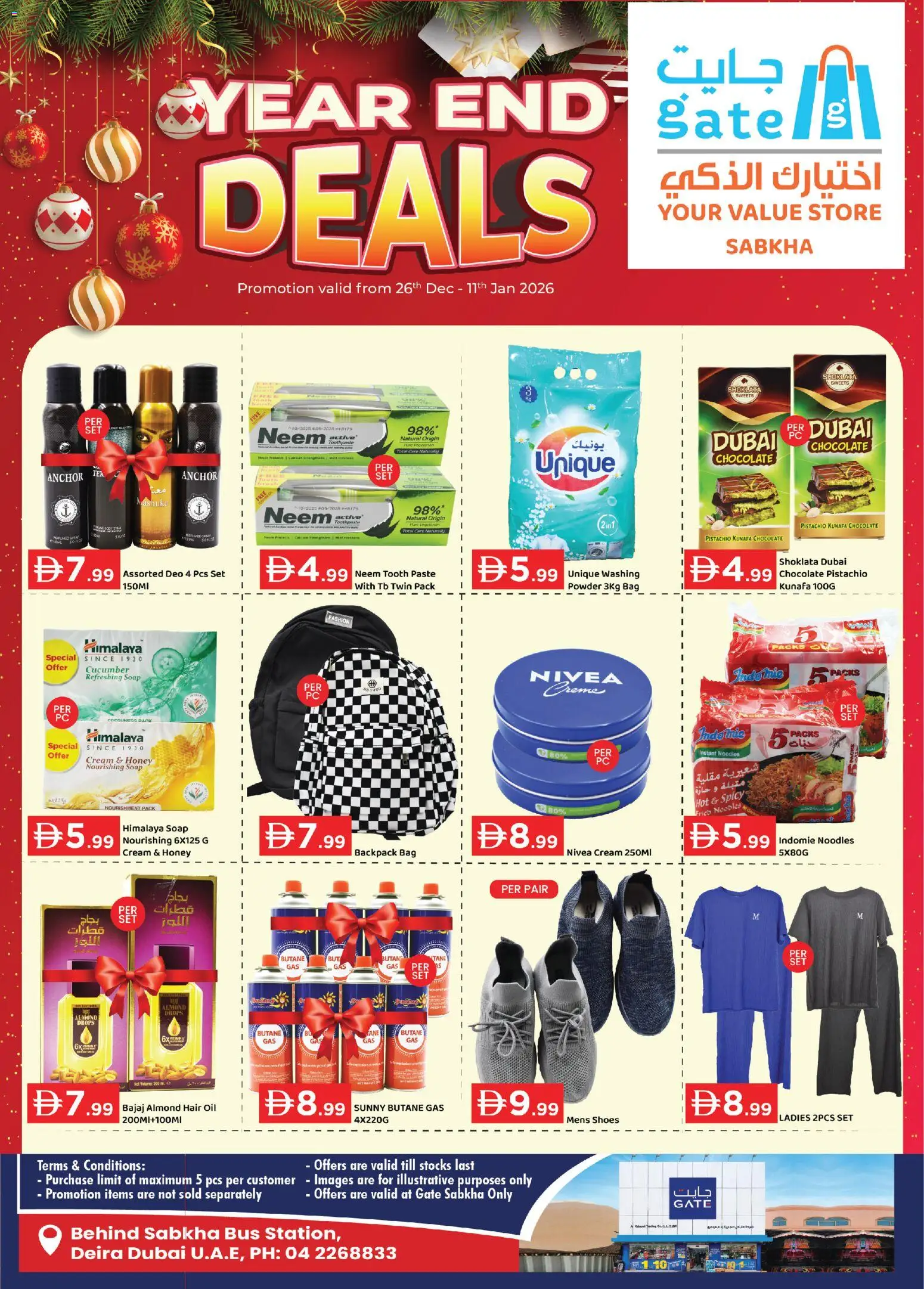 {H1} | Page: 1 | Products: Whisky, Котлон, Πούδρα, Οδοντόβουρτσα