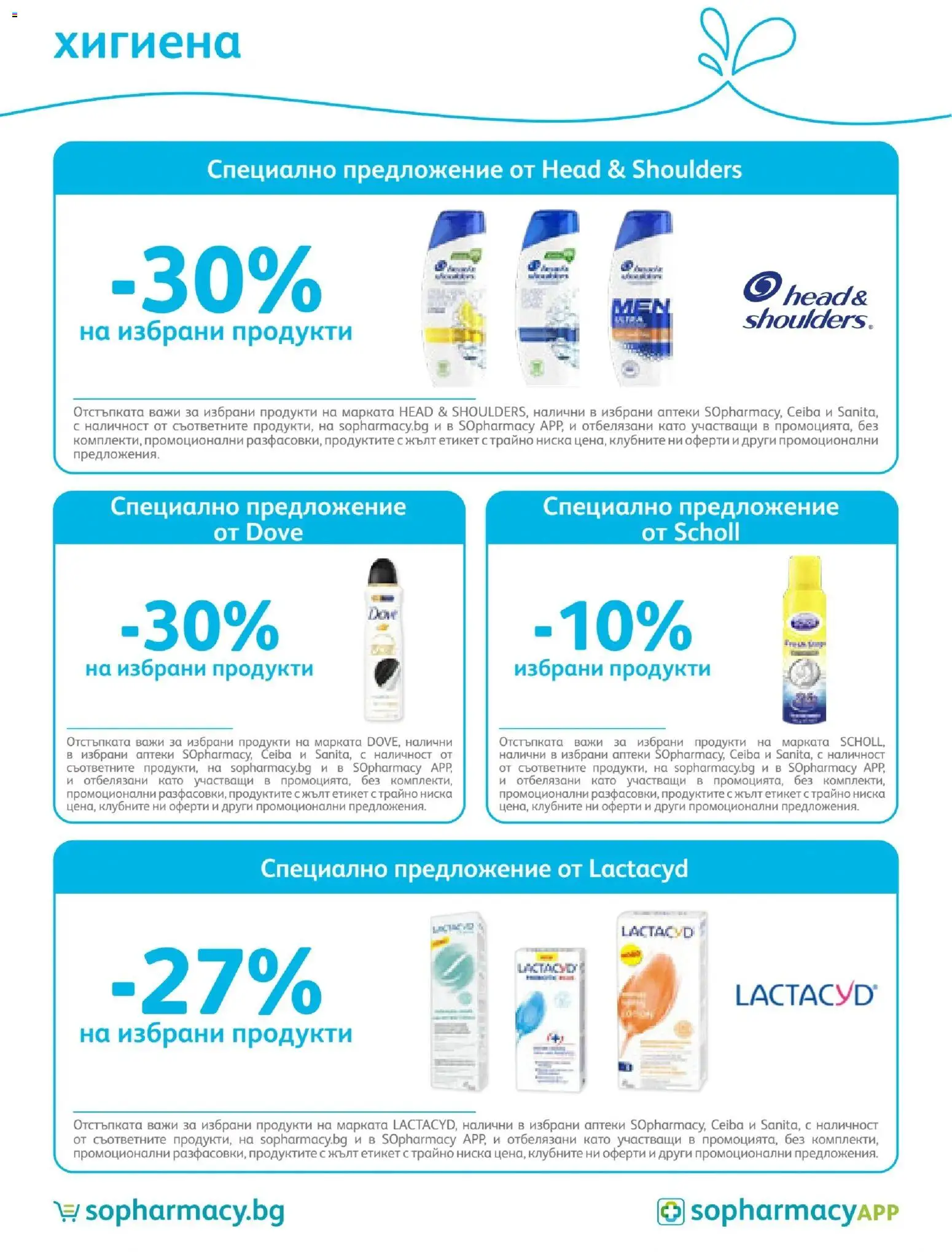 {H1} | Страница: 80