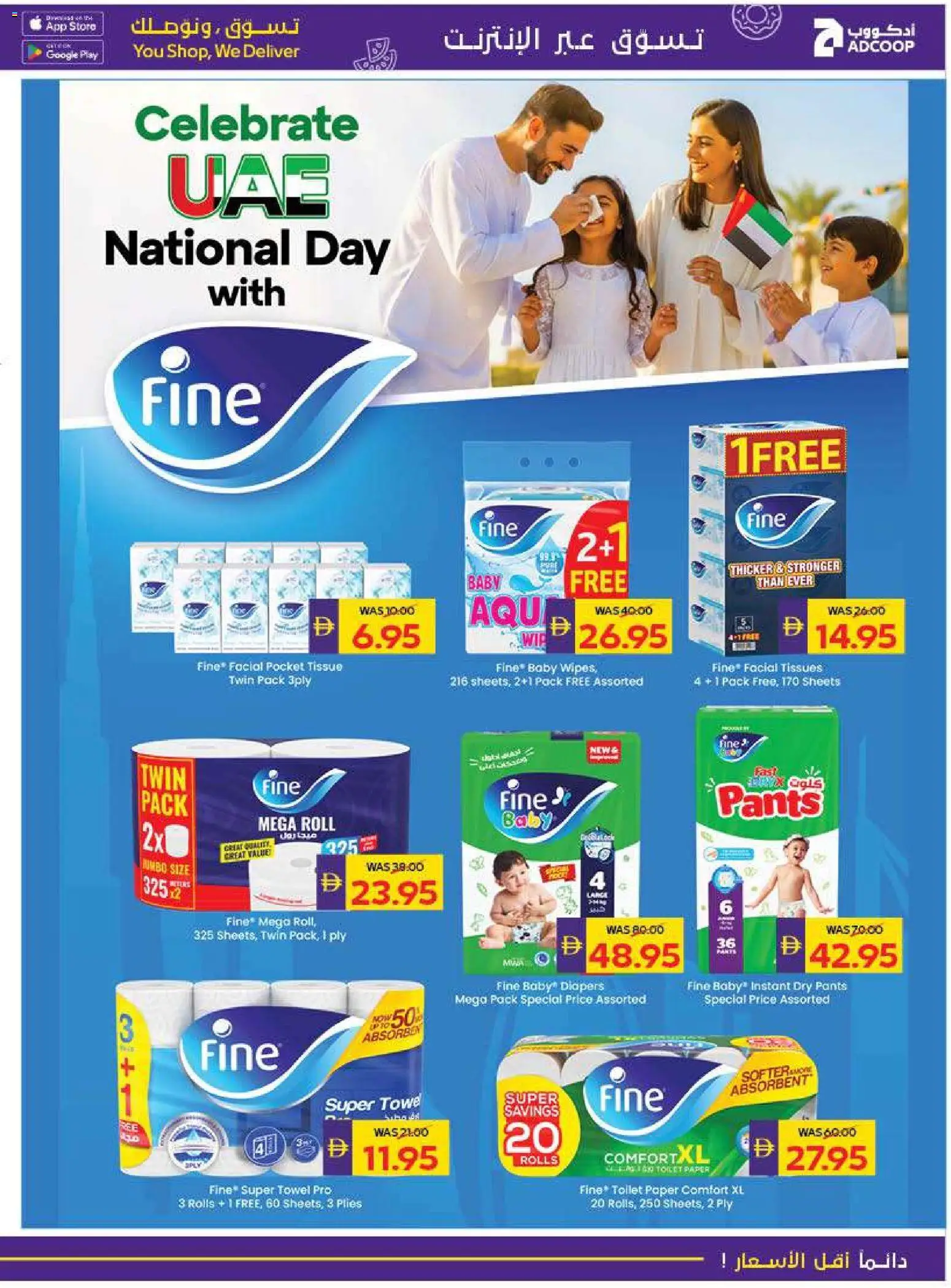 {H1} | Page: 25 | Products: Μια σχάρα, Badekåbe, Bourbon