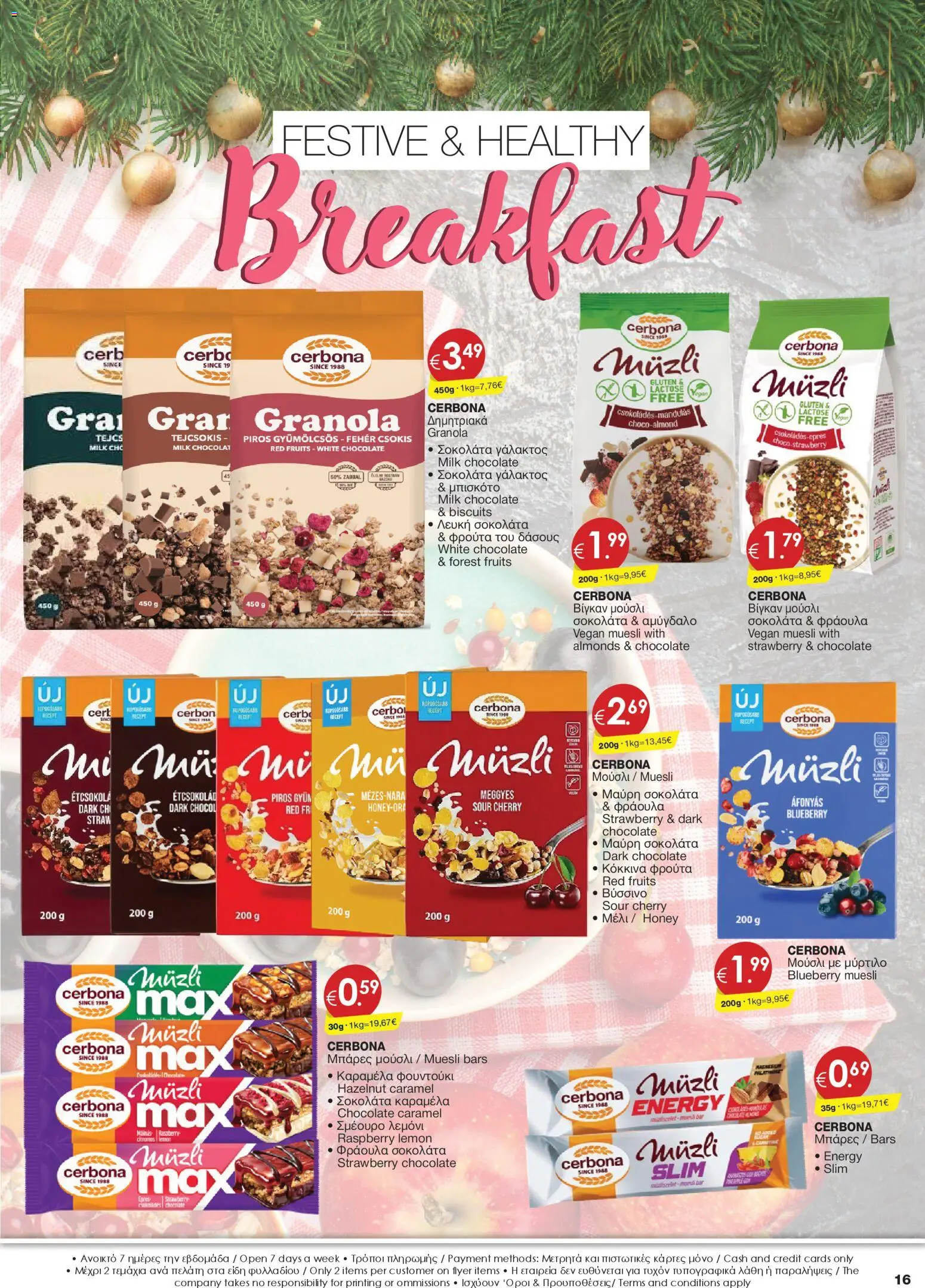 Super Discount Store - Xmas – σε ισχύ από 09.12.2025 | Σελίδα: 16