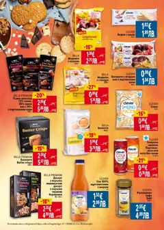 Преглед на BILLA Бишкоти, Бишкоти 400 г - Офертите са валидни от 19.02.2026 | Страница: 14