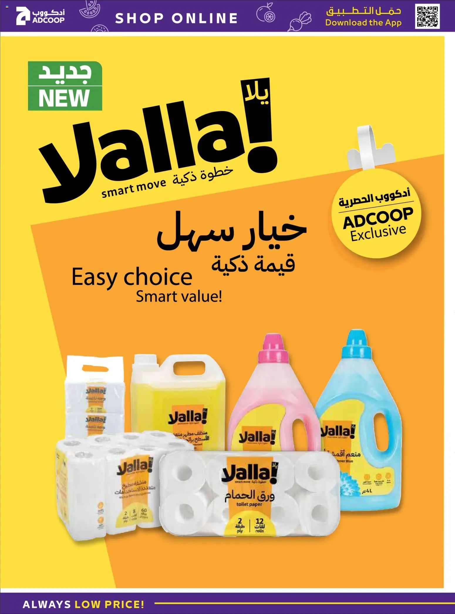 {H1} | Page: 24 | Products: Μια σχάρα, Badekåbe