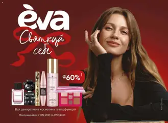Eva акції дійснийкції з 18.12.2025