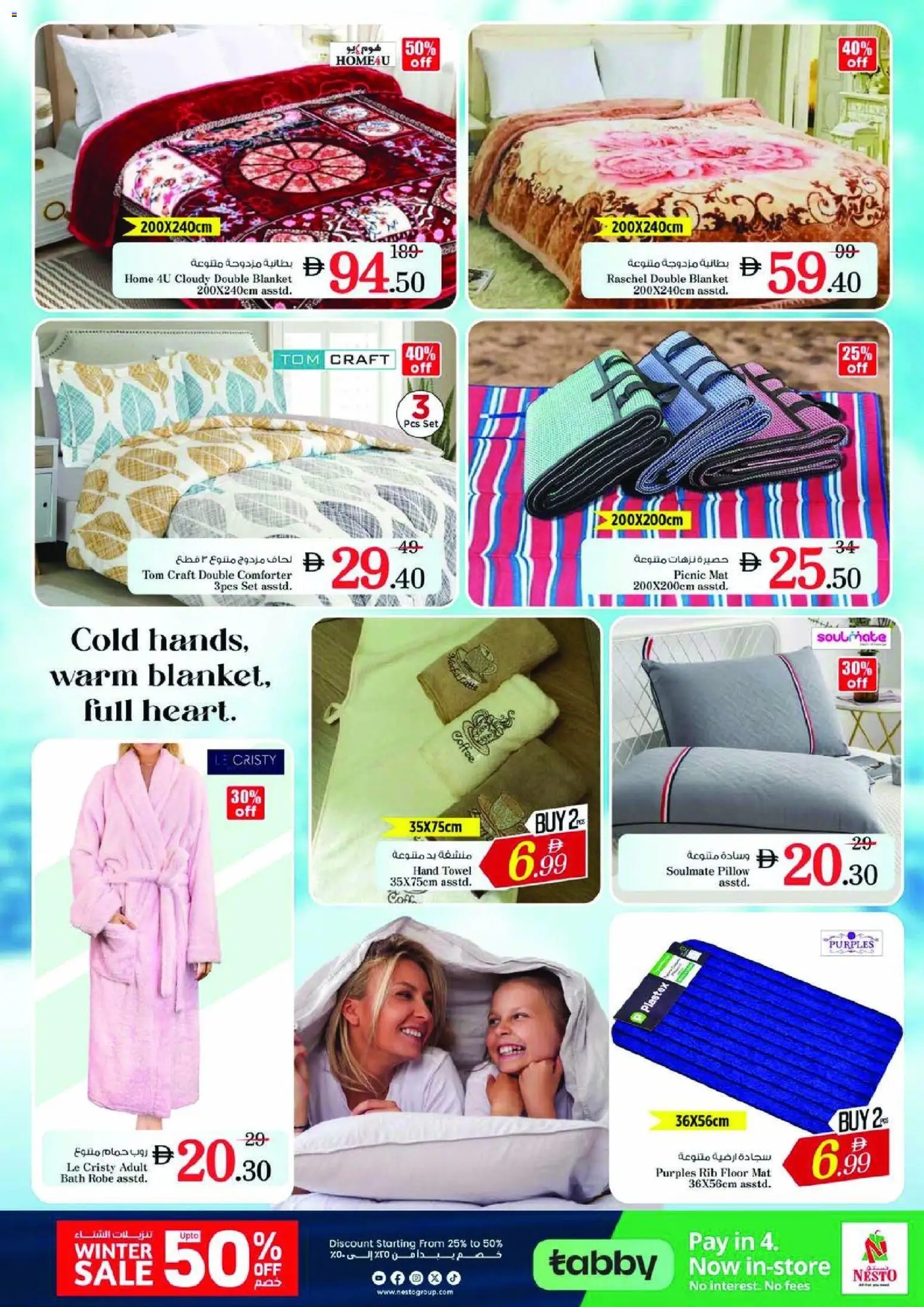 {H1} | Page: 32 | Products: Džús, Deodorant, Vaskepulver, Bourbon