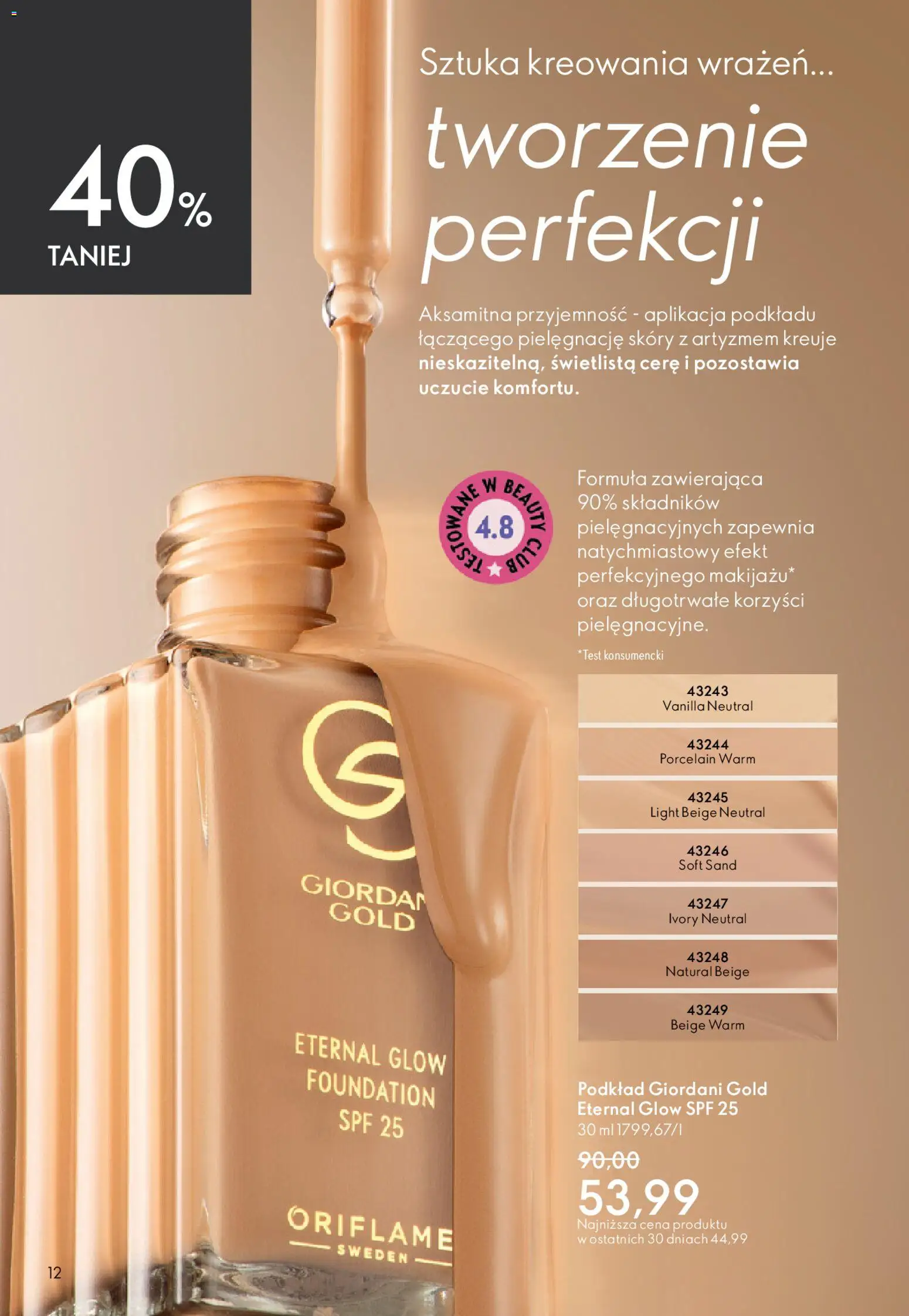 Oriflame Katalog 6 2026 od 15.04.2026 | Strona: 12