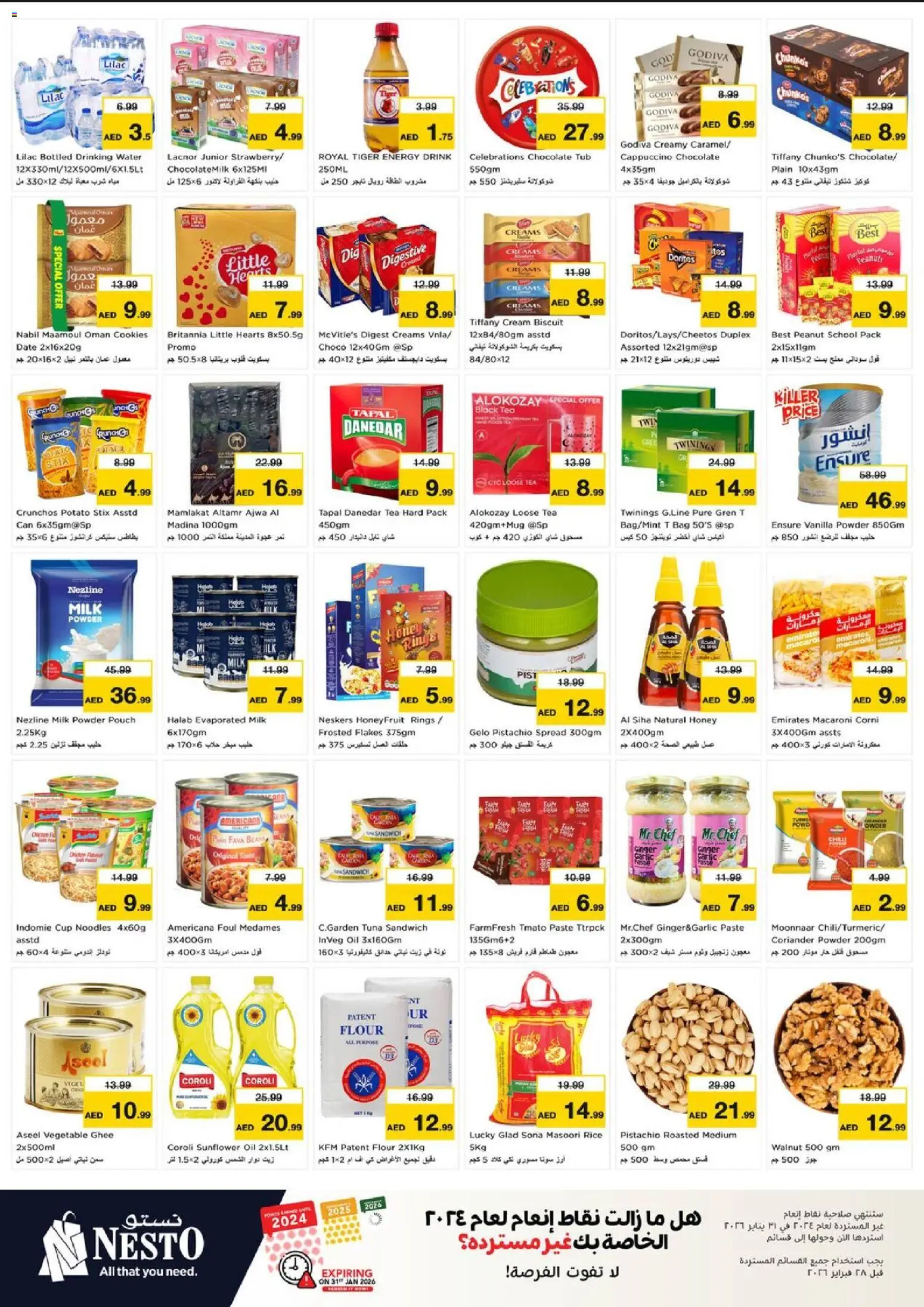 {H1} | Page: 2 | Products: Jablká, Whisky, Котлон, Ropa