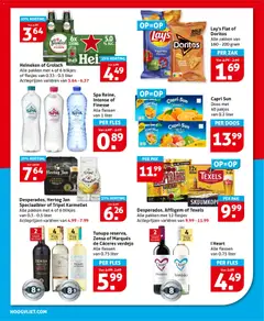 Hoogvliet - Folder - Voorbeeld van een folder van Hoogvliet, geldig van 21.01.2026 | Pagina: 18