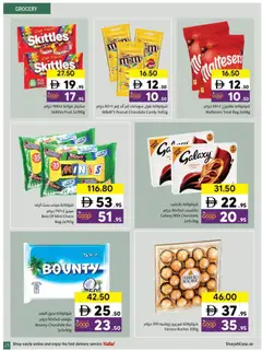 Preview of Sharjah Co-operative Society - Offers valid from 16.03.2026 | Page: 21