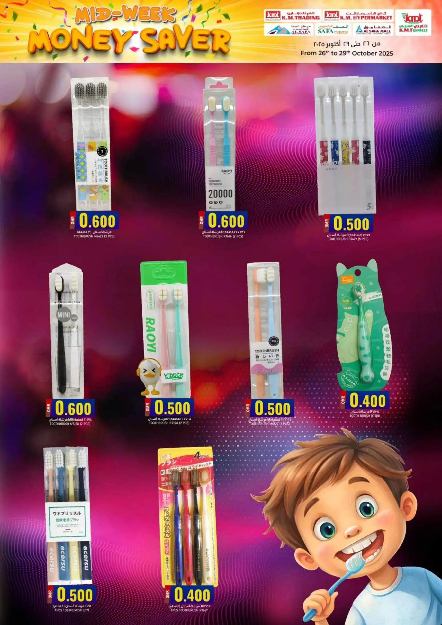 {H1} | Page: 16 | Products: Κουζίνα