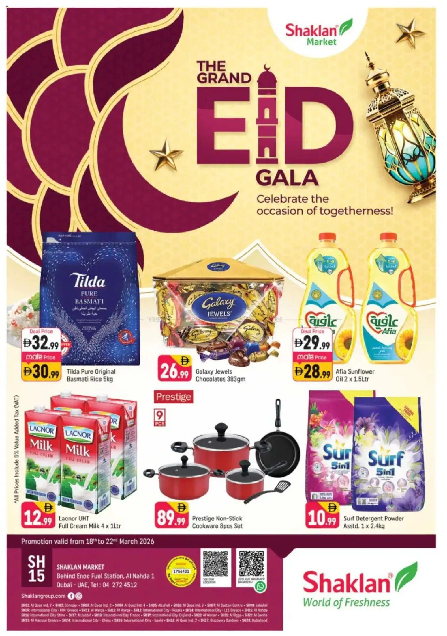 {H1} | Page: 1 | Products: Jablká, Hovězí maso, Котлон, Πούδρα