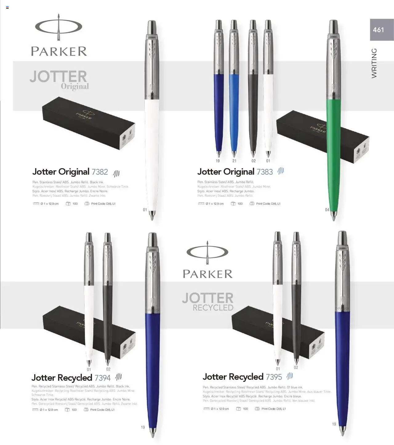 Sapo Giveaways Catalogue – σε ισχύ από 01.01.2025 | Σελίδα: 463