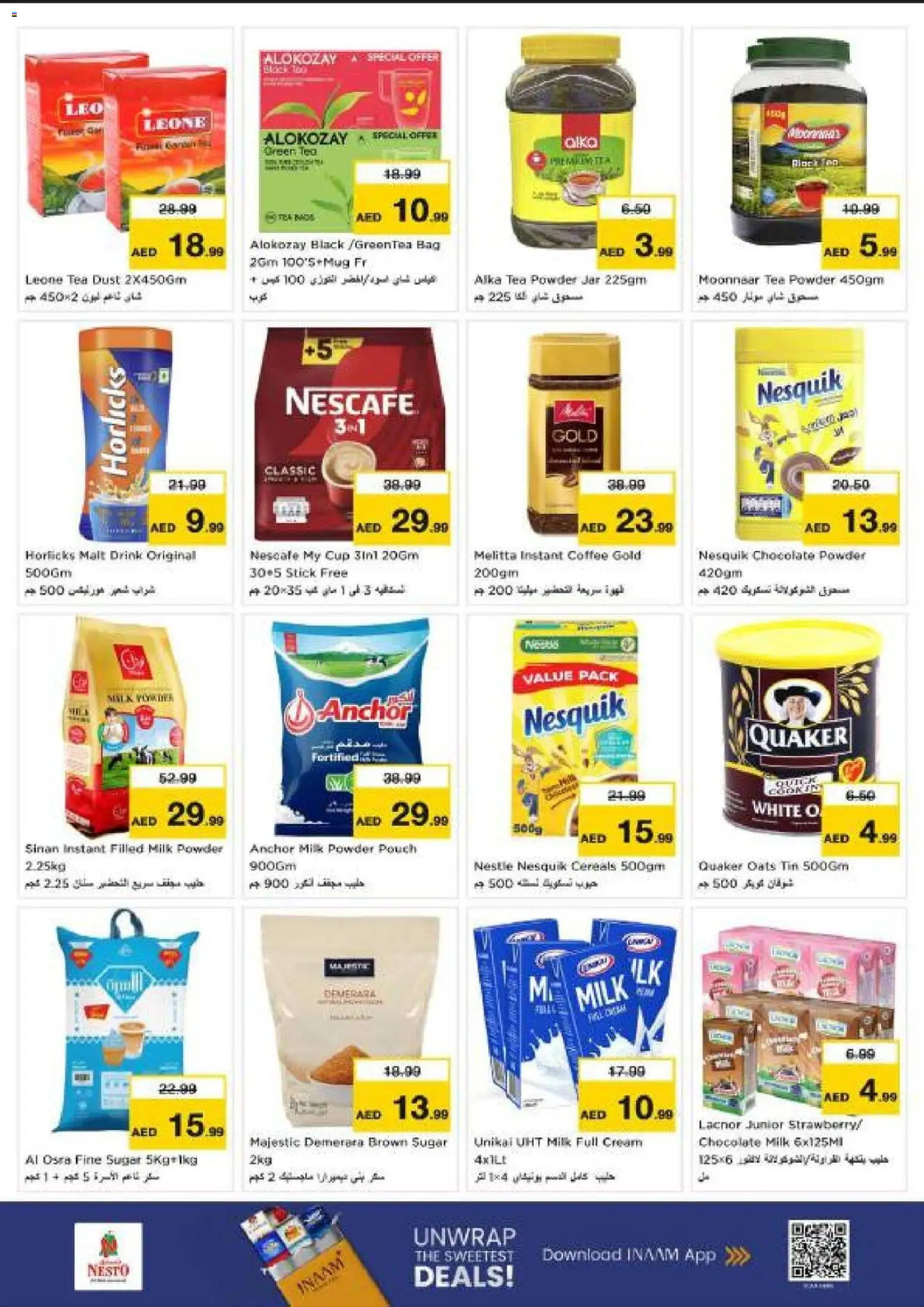 {H1} | Page: 7 | Products: Banány, Čaj, Agrumi, Πούδρα