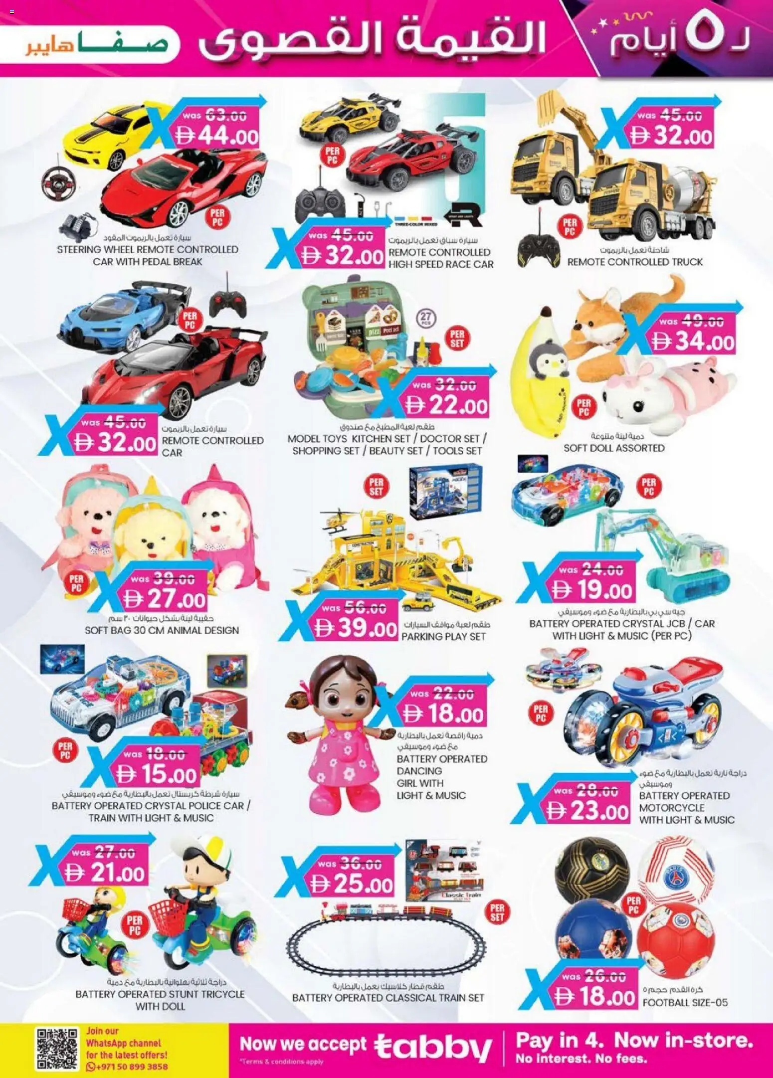 {H1} | Page: 15 | Products: Whisky, BH, Meuble de cuisine, Viski