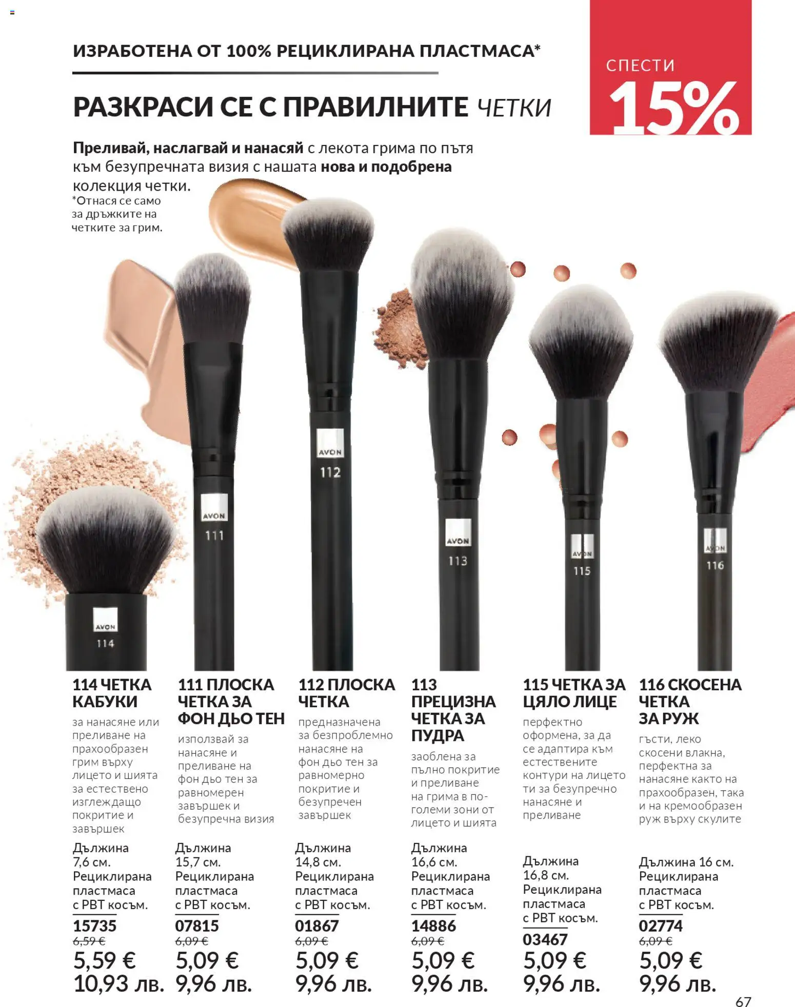 {H1} | Страница: 75