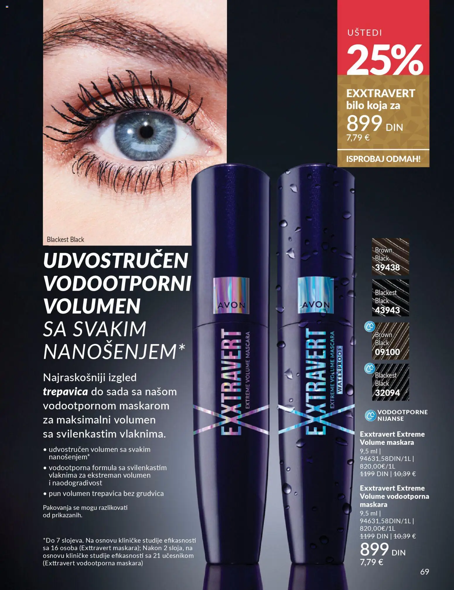 AVON katalog - važi od 01.12.2025 | Strana: 73