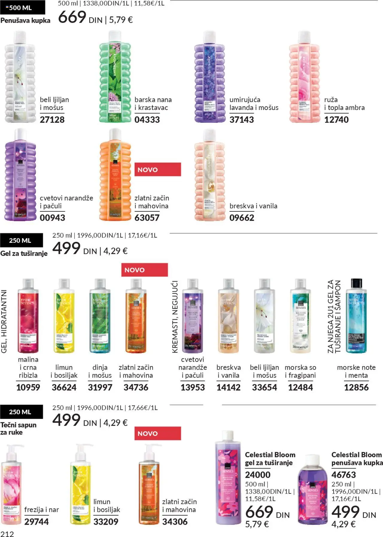 AVON katalog - važi od 01.10.2025 | Strana: 212 | Proizvode: Sapun, Limun, Breskva, Narandže