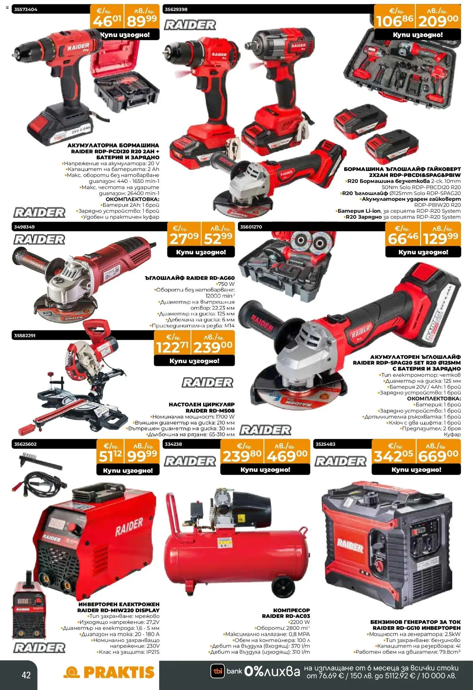 {H1} | Страница: 42 | Продукти: Ъглошлайф, Куфар, Батерия, Зарядно