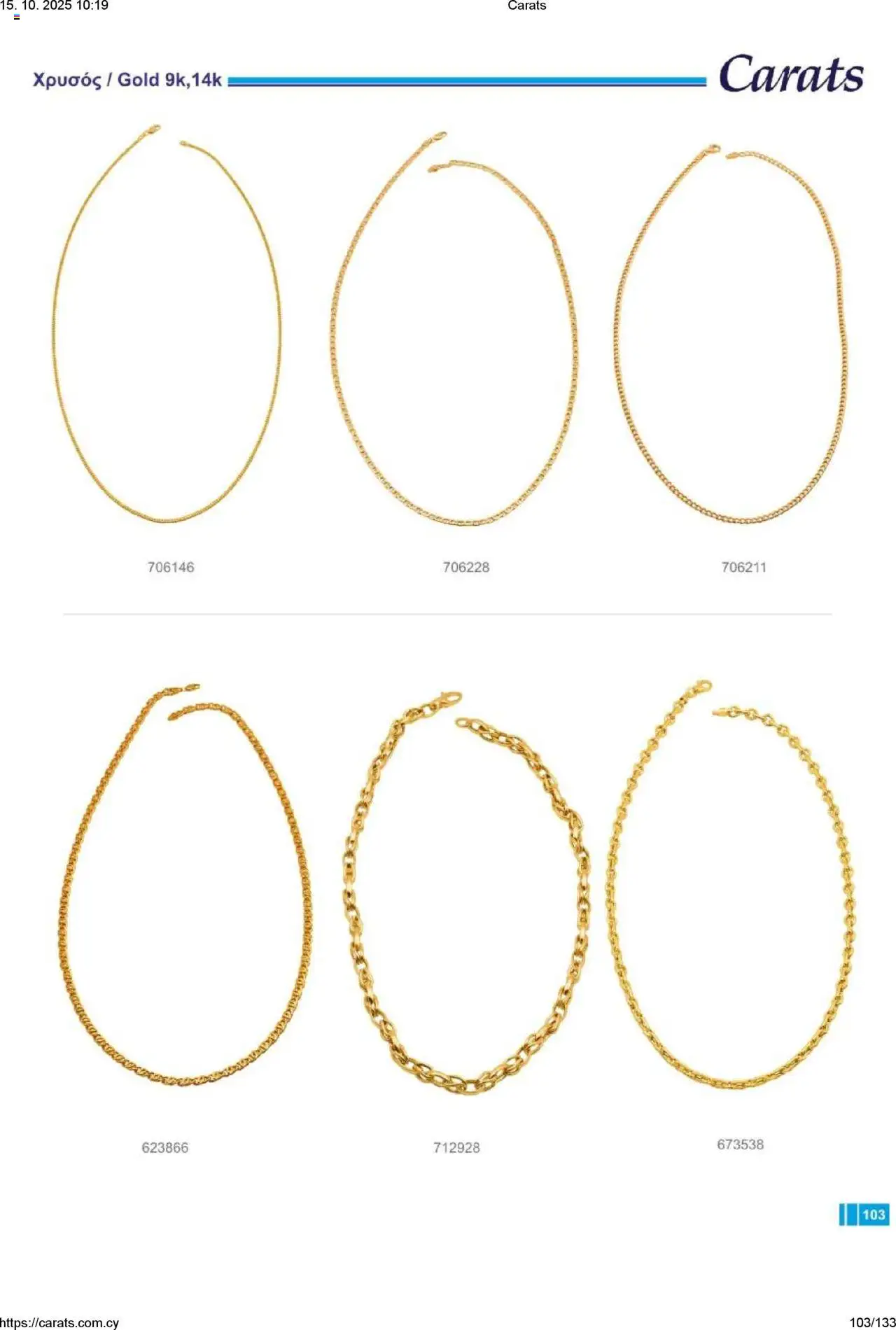 Carats Jewellers Κατάλογος – σε ισχύ από 15.10.2025 | Σελίδα: 103
