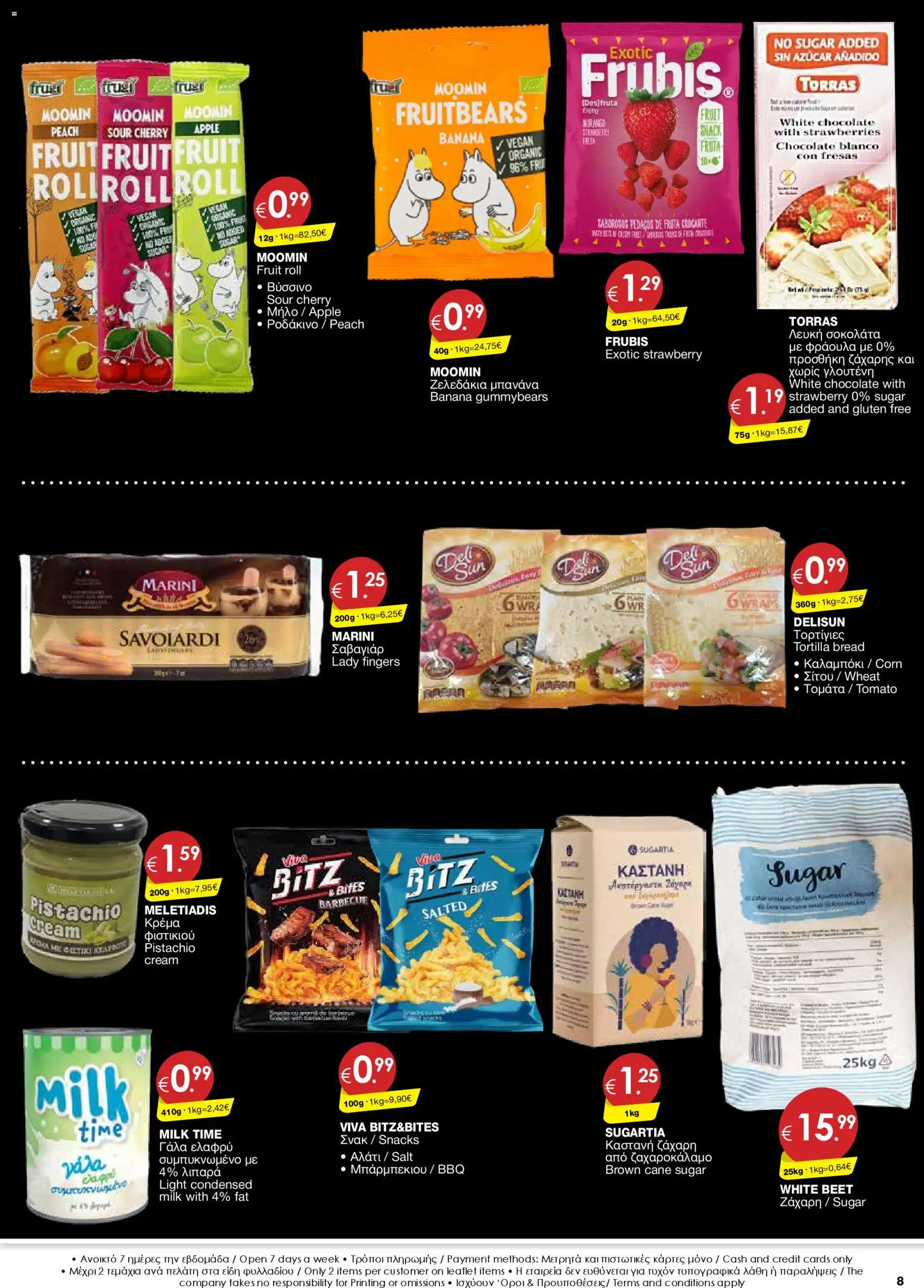 Super Discount Store - Black friday – σε ισχύ από 21.11.2025 | Σελίδα: 8