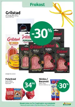 Forhåndsvisning av Skinke-/ Baconost, Kavli, 175 g gyldig fra 30.03.2026 | Side: 5 | Produkter: MP3-плеєр, Salami, Skinke, Підставка