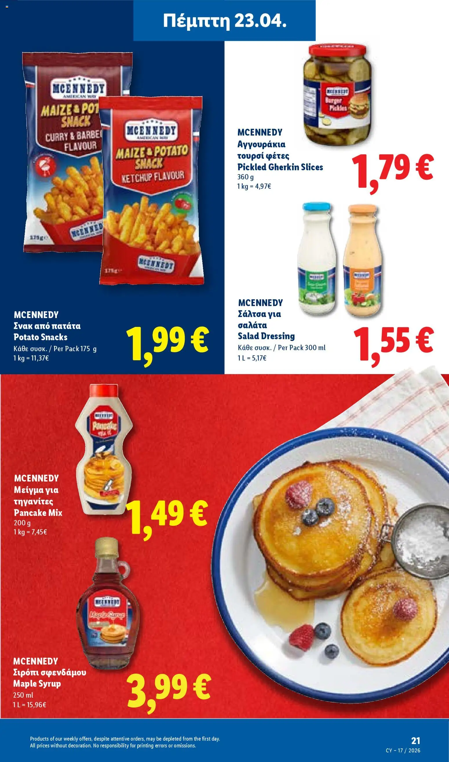Lidl φυλλαδιο – σε ισχύ από 23.04.2026 | Σελίδα: 21