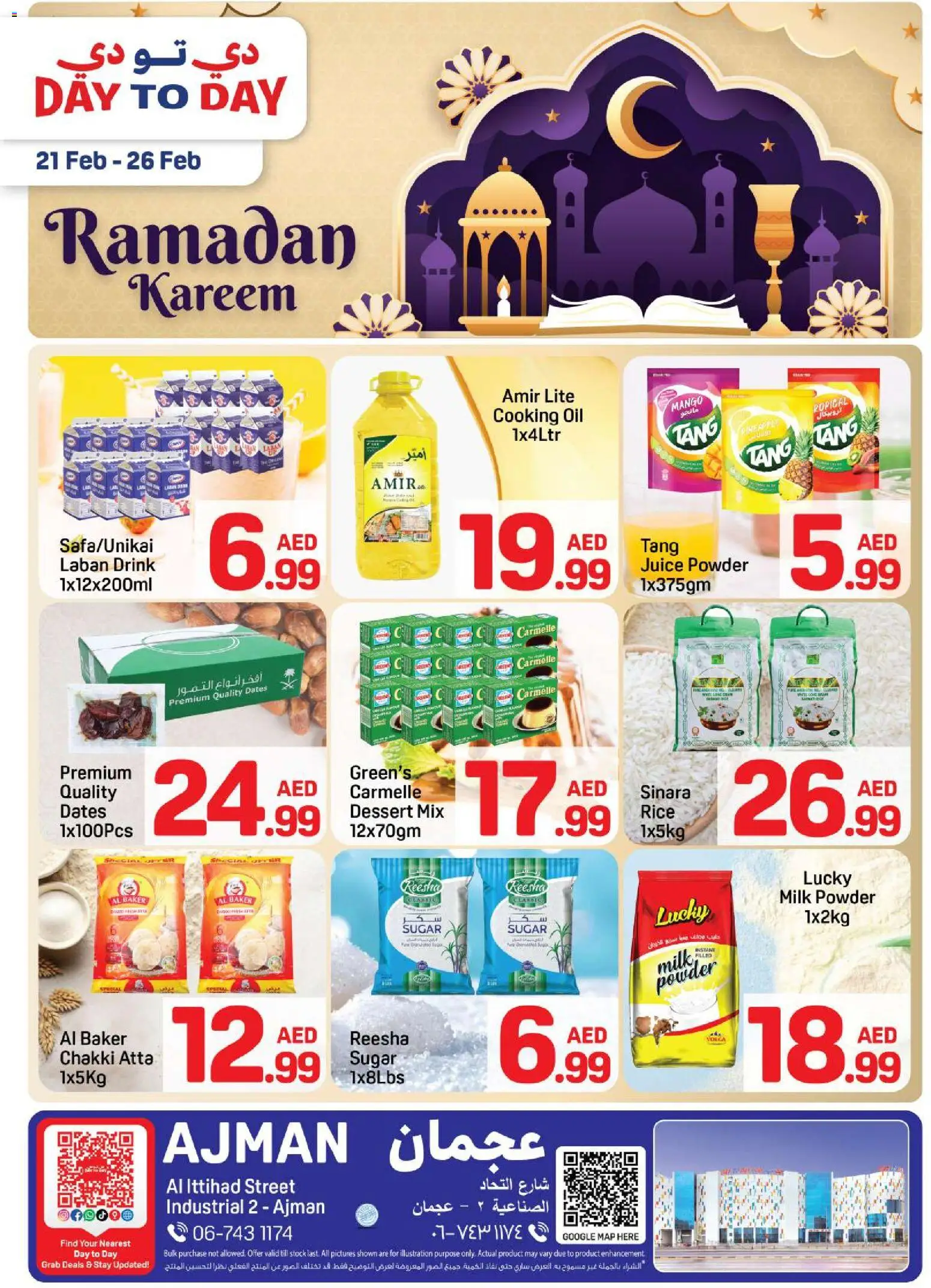 {H1} | Page: 1 | Products: Jablká, Fotoaparát, Hovězí maso, Πούδρα