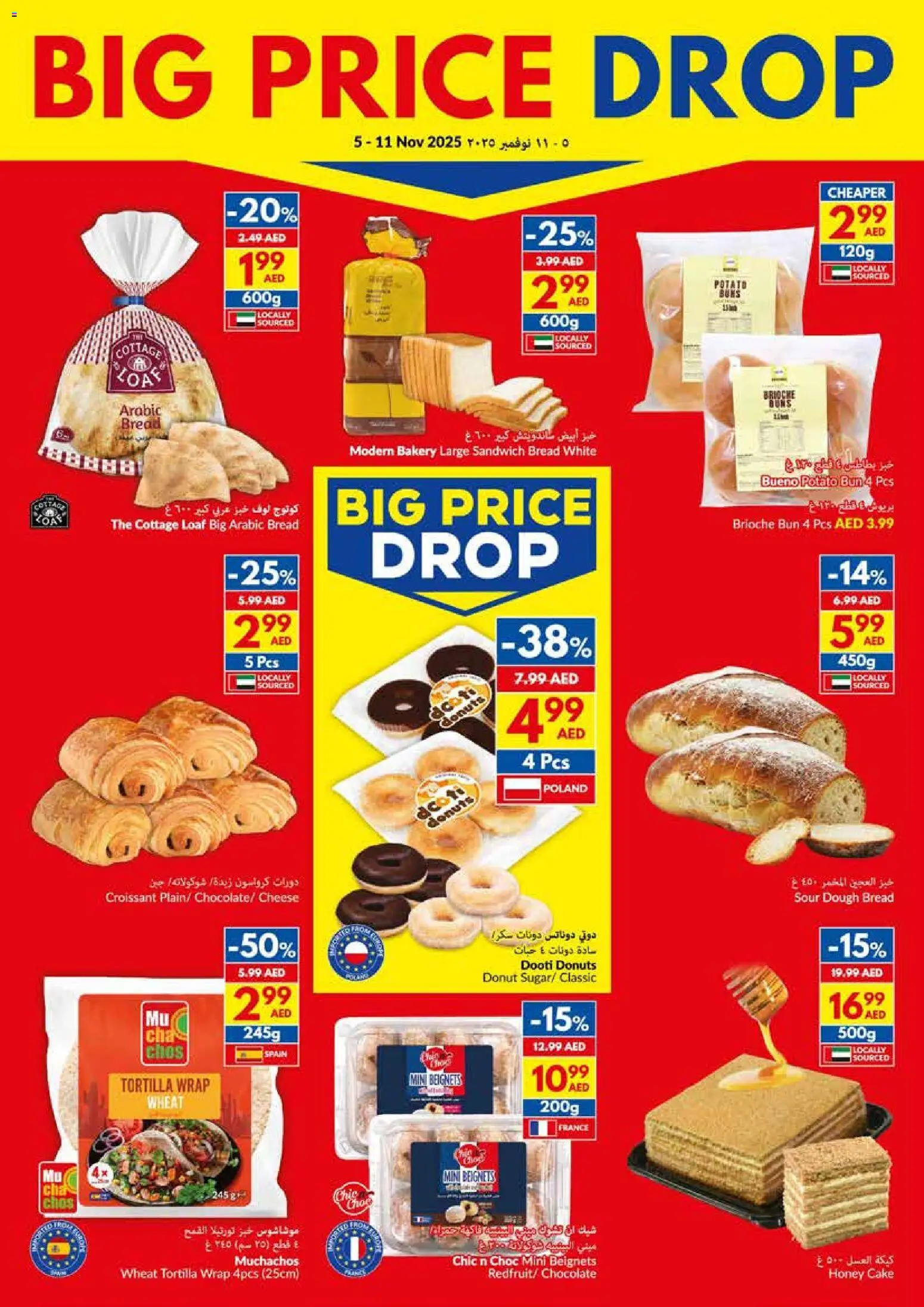 {H1} | Page: 8 | Products: Vajcia