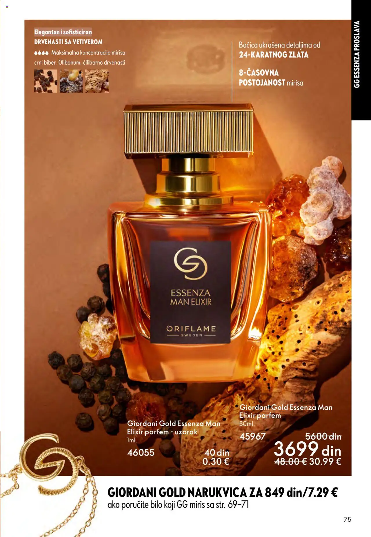 Oriflame katalog - važi od 14.09.2025 | Strana: 75